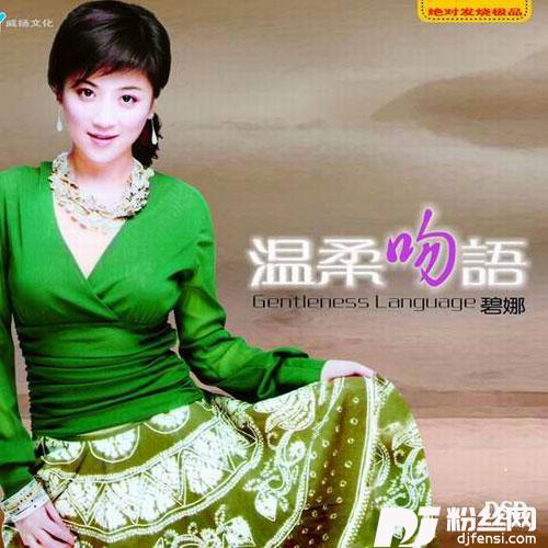 相爱容易相处难的专辑