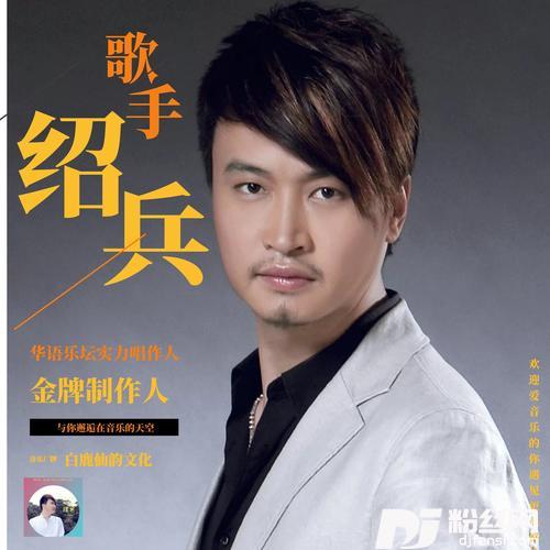 朔山之光的专辑