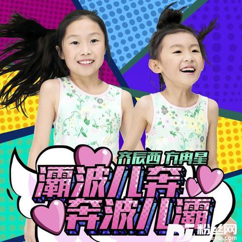 灞波儿奔奔波儿灞