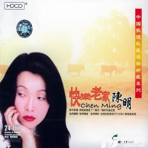 我是你的梦