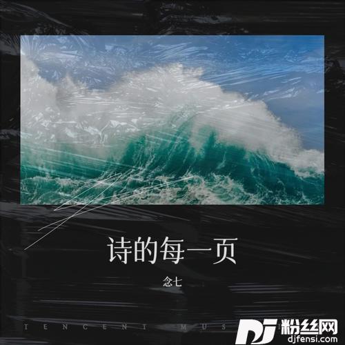 灵药cover:周传雄