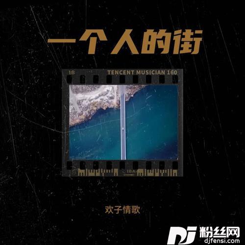 其實很寂寞cover:牛艳丽的专辑