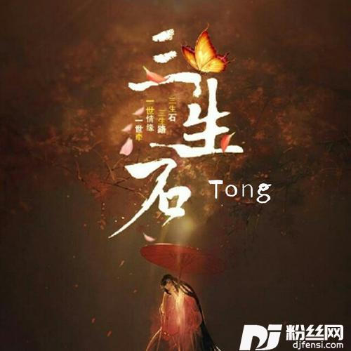 听心cover:赵伟的专辑