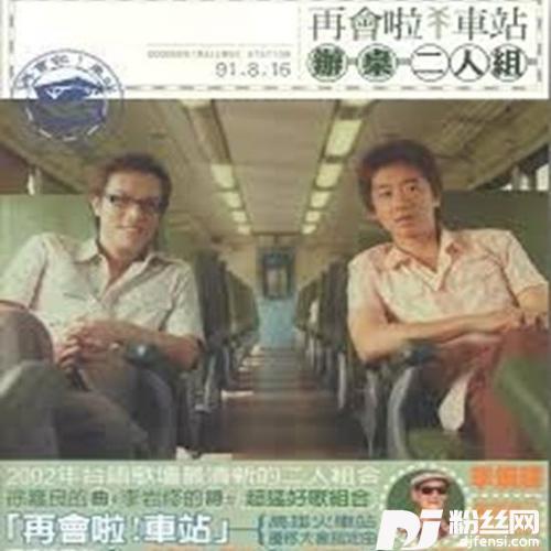 心爱的不爱我的专辑