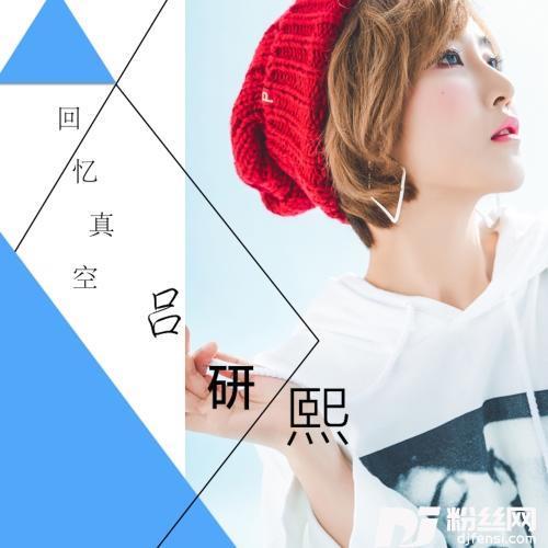 Loving的专辑