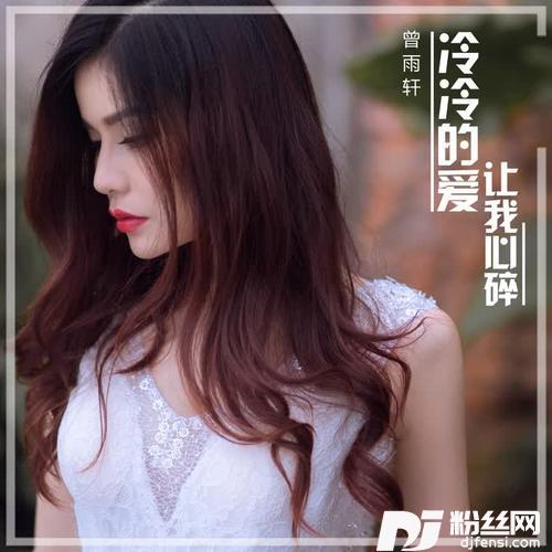 如果还能在一起