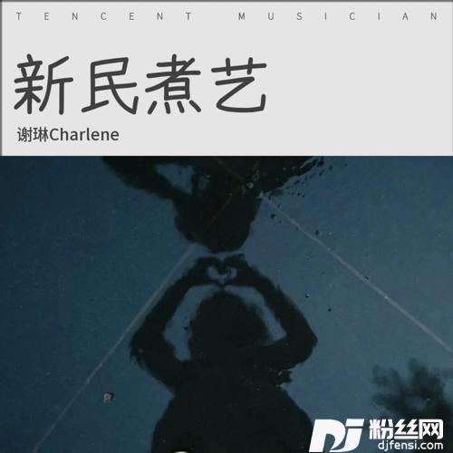 绿杨旅社