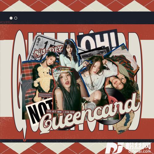 Queencardcover:바닐라무스