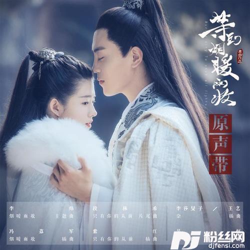 奈的专辑