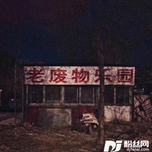 再也不是你cover:付豪
