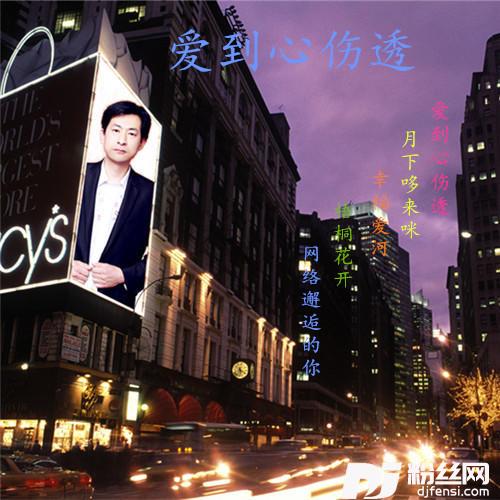 网络邂逅的你