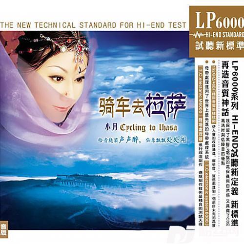 美人吟的专辑