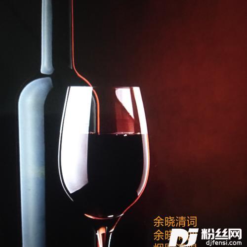 我的爱情已变成灰（烟圈版）的专辑