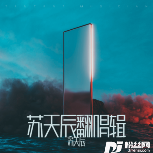 上瘾cover:光泽