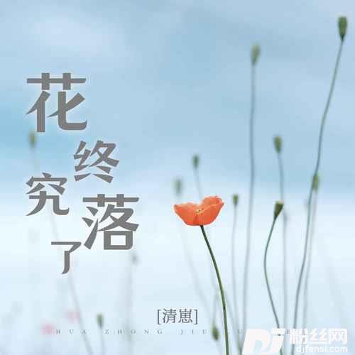 祝你有个好转弯的专辑