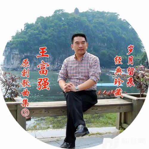 爱在成都等我的专辑