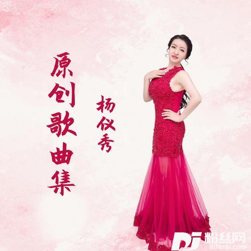 烟花三月下扬州中国风版