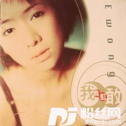 君子好逑