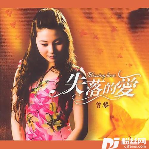 多爱你一天