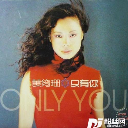 让爱随风的专辑