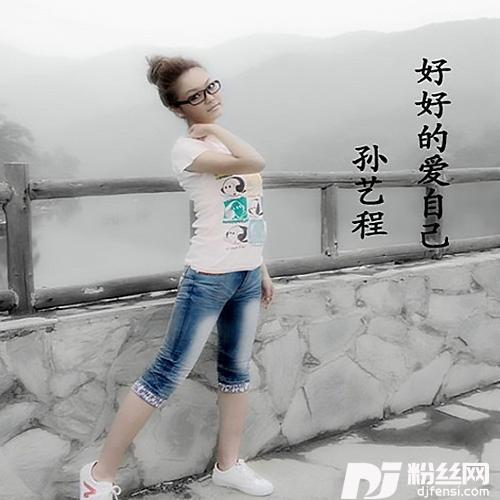 离开你以后我会哭