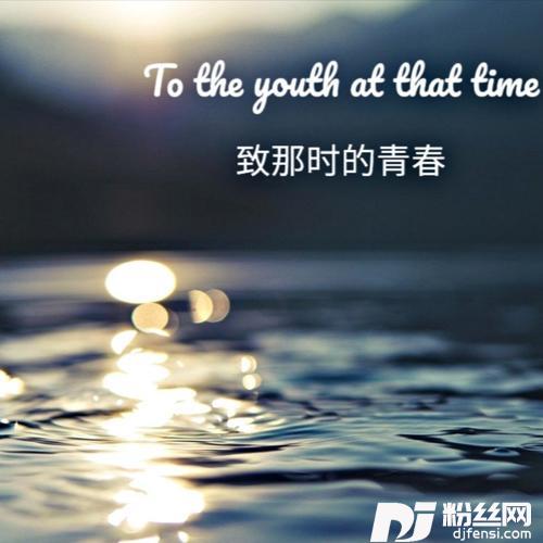 起风了cover:周深的专辑