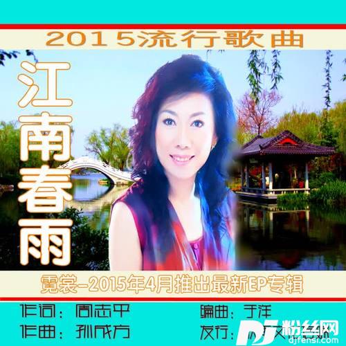 让爱的柔情伴你一生的专辑