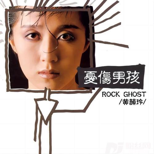 你是唯一