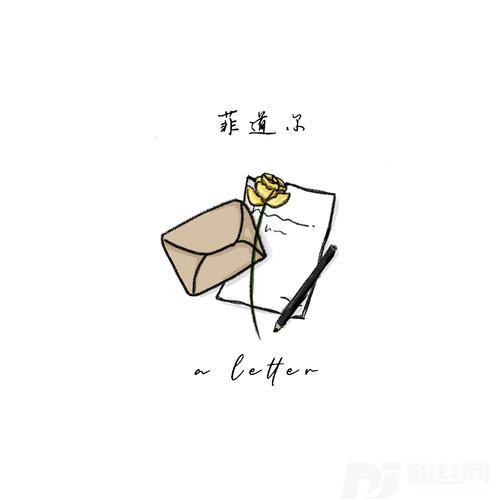 Hey，ILikeYouALot.的专辑