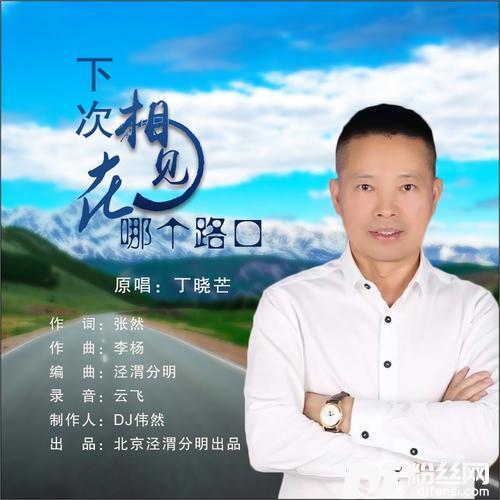 人在流浪心在家乡