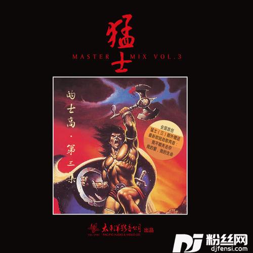 梦中的男孩的专辑