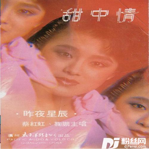 一剪梅