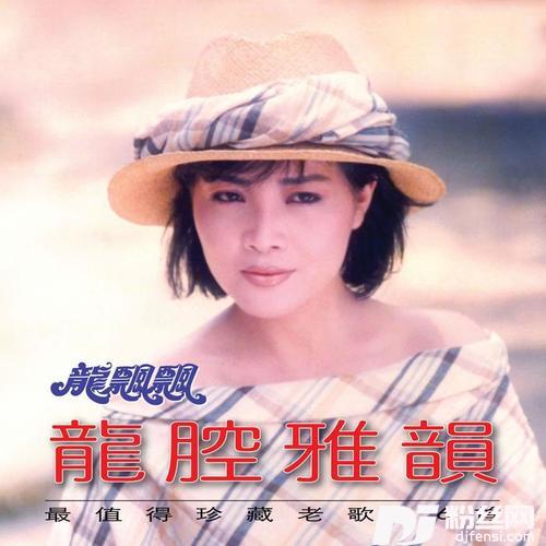 后悔爱上你的专辑