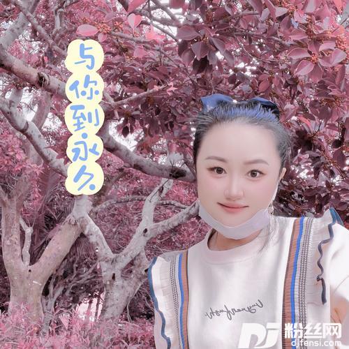 与你到永久cover:吕口口