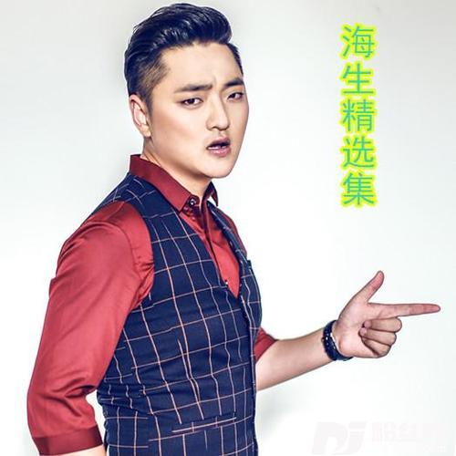 白首不相离