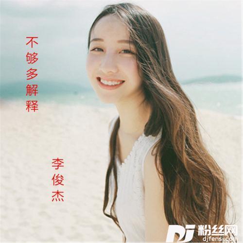 不够多解释