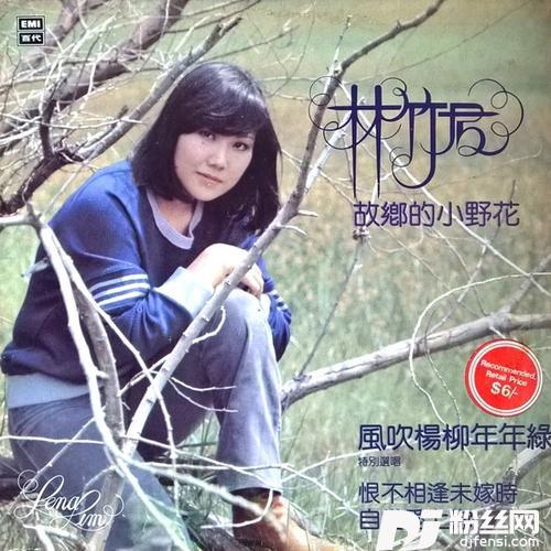 自从爱上你