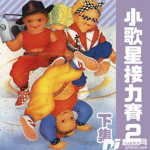 兰花草的专辑