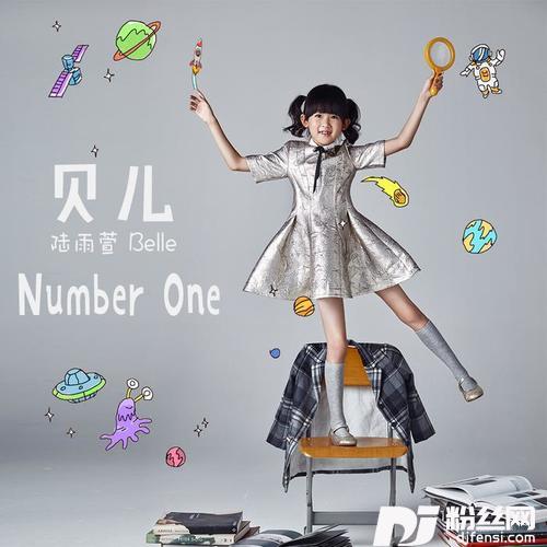 NumberOne