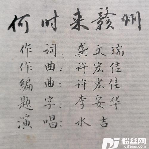 何时来赣州