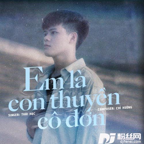 EmLàConThuyềnCôĐơn