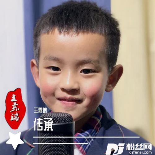 这条街最靓的仔（翻自优秀少年好好）