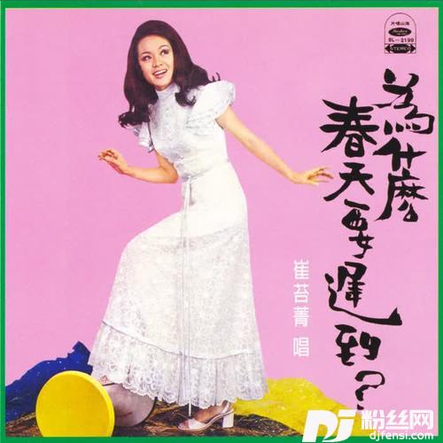 爱的烦恼