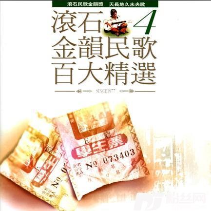 撒落一路杜鹃花