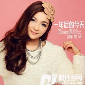 一年后的今天