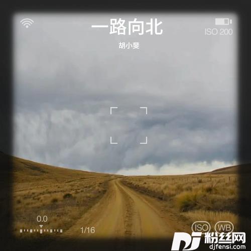 一路向北cover:周杰伦