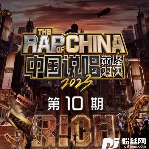 创世纪