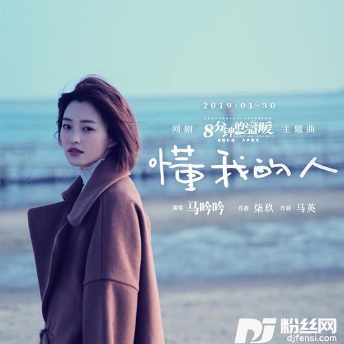 懂我的人的专辑