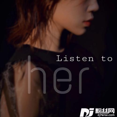 Listentoher
