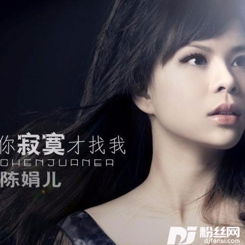 给我个痛快